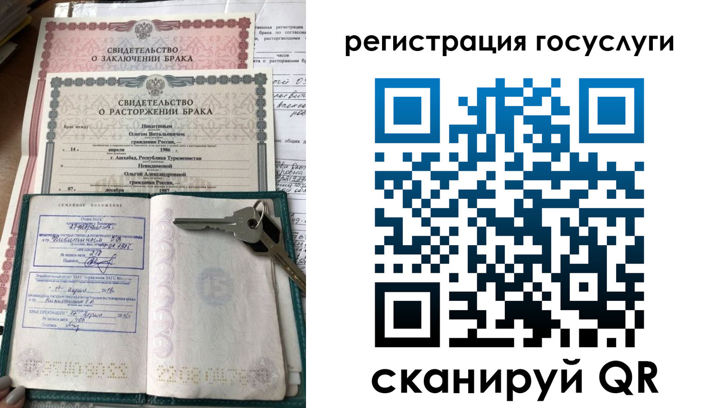 прописка для работы в Снежинске